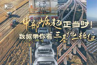 纽卡vs米兰首发：吉鲁、莱奥先发，戈登、阿尔米隆出战